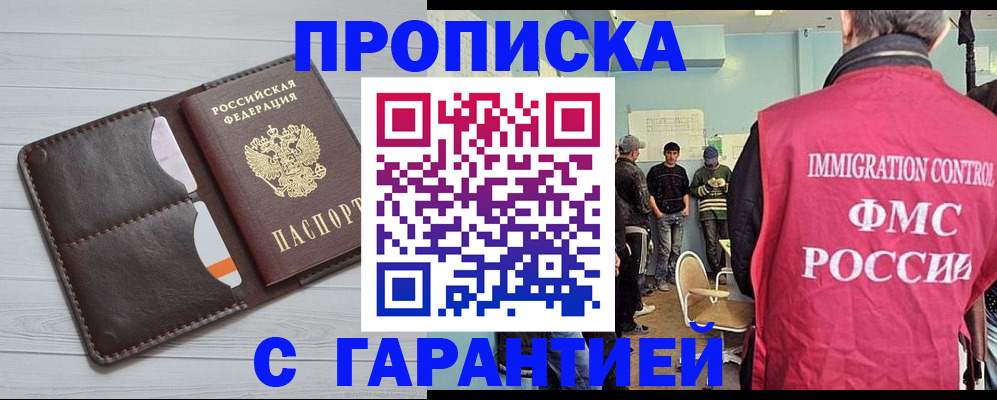 пропишу в квартире в Лихославле