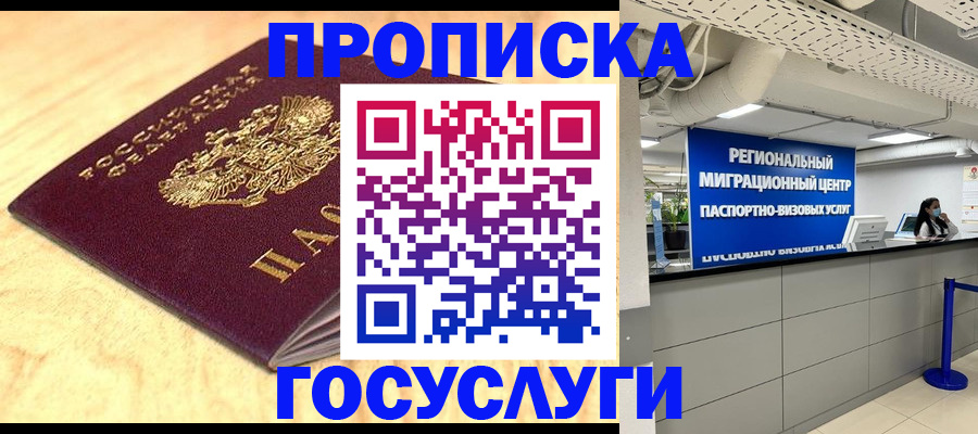 найти адрес прописки в Лихославле