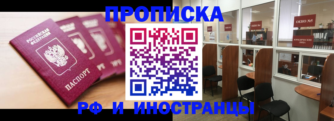 пропишу в квартире в Лихославле