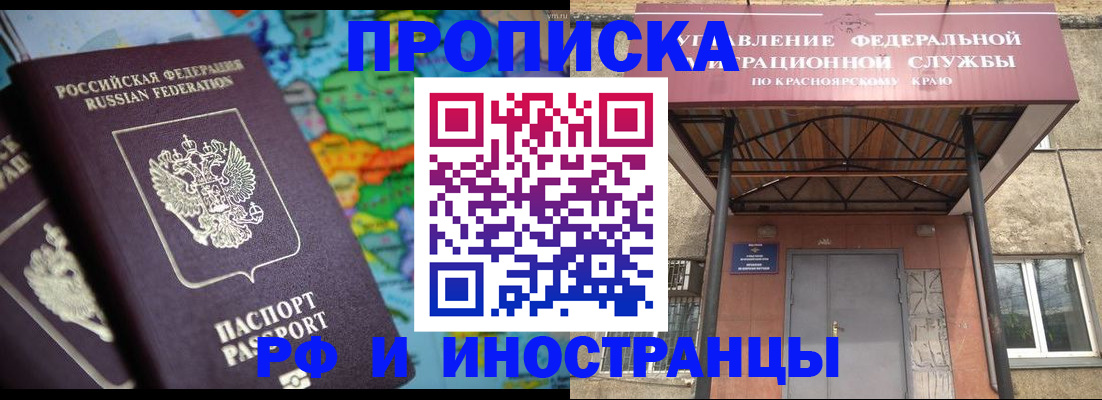 временная регистрация недорого в Лихославле